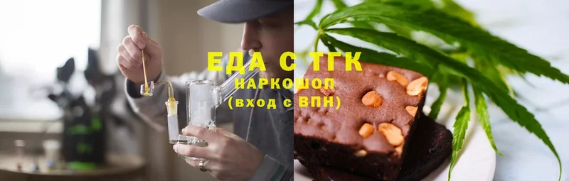 закладки  Воронеж  Canna-Cookies марихуана 