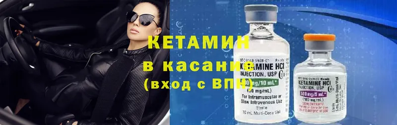 КЕТАМИН ketamine  купить наркотик  Воронеж 