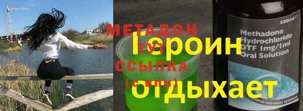 стафф Беломорск